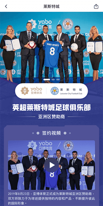 云天娱乐场|官网注册下载体育手机app客户端自成为德甲豪门柏林赫塔(Hertha BSC )俱乐部在亚洲地区的独家官方体育娱乐战略合作伙伴后，又一次具备里程碑意义的重要时刻。